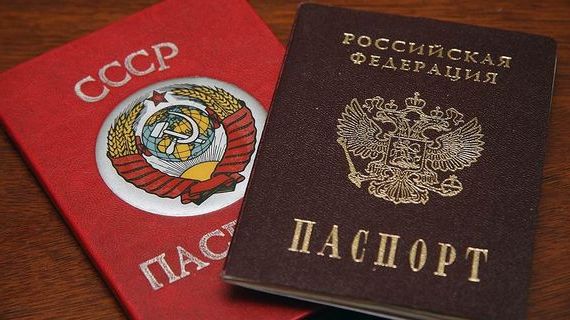 прописка в Орехово
